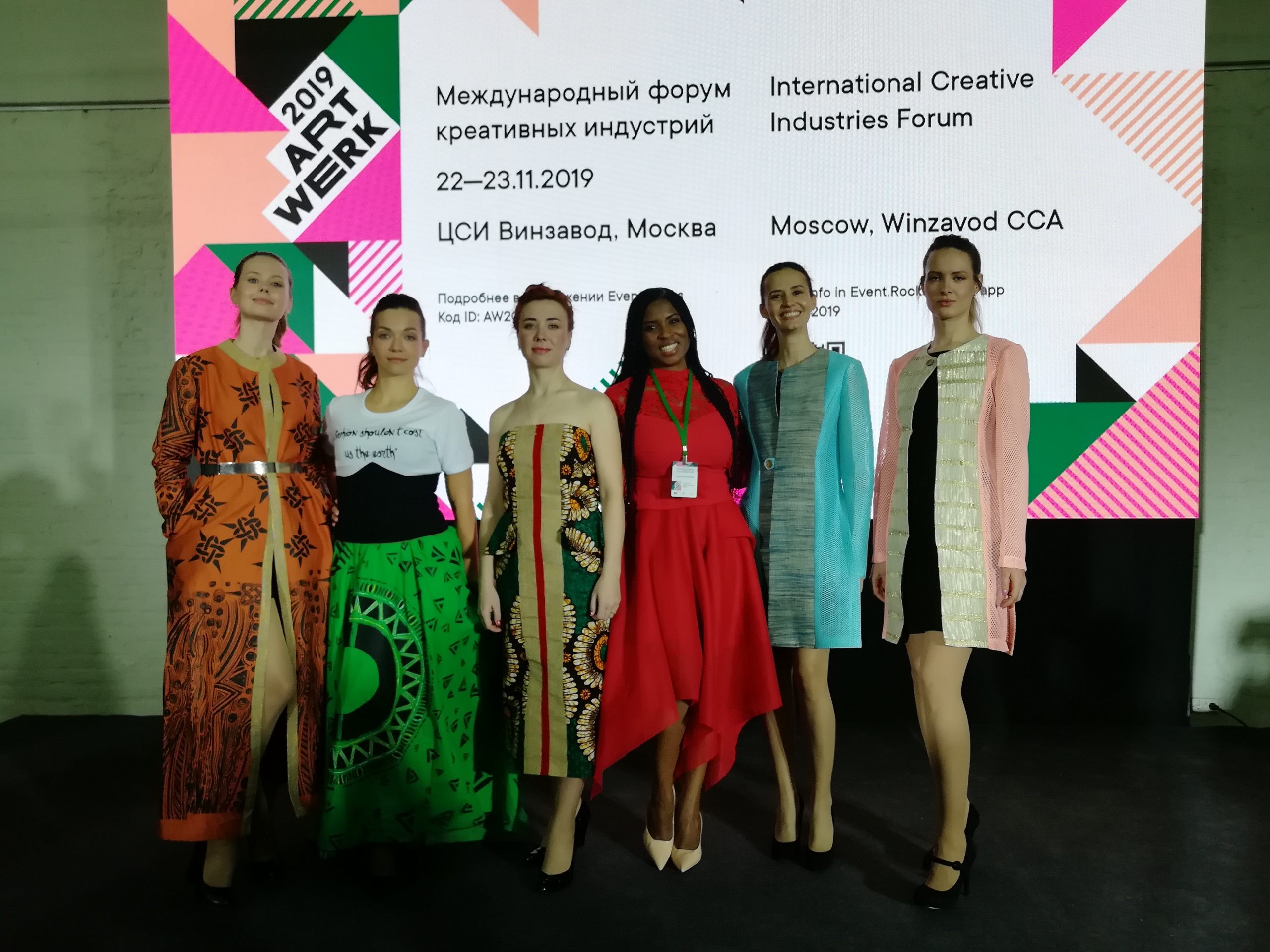 Redbutton showcases at the International Creatives Forum, ART WEEK 2019, Moscow